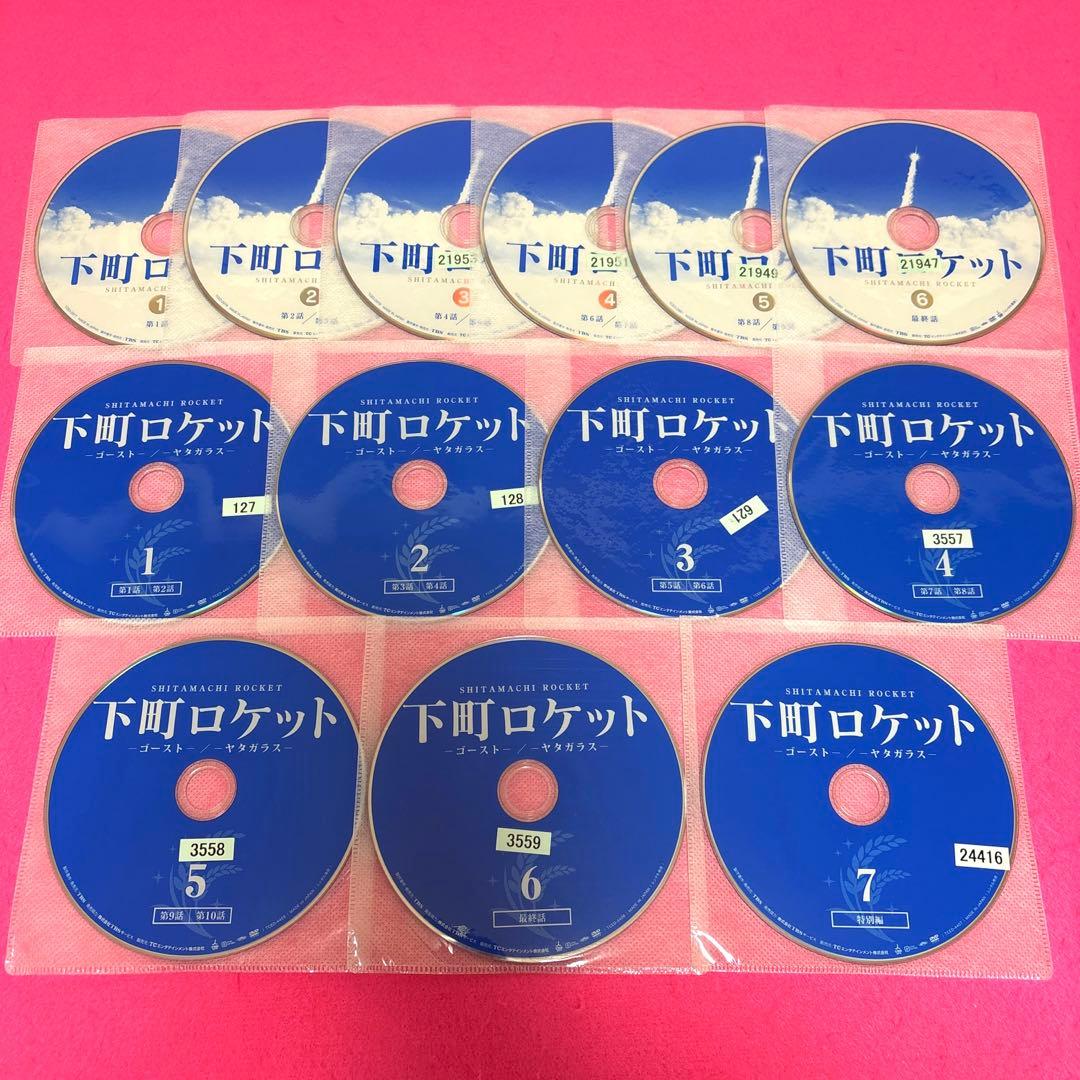 下町ロケット DVD 1期＋2期 全13巻 全卷セット レンタル 阿部寛