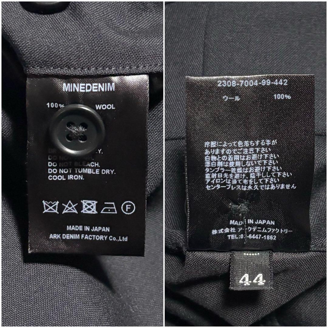 【極美品】MINEDENIM WOOL TROPICAL TAPERED TRS