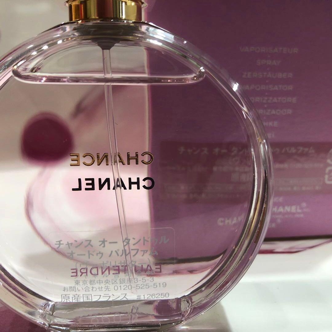 ☆専用☆CHANELチャンスオータンドゥル 香水