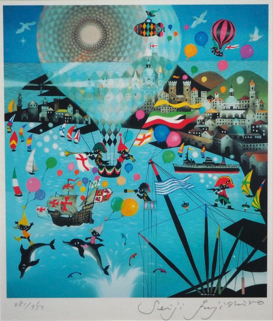 真作■藤城清治 四季のメルヘン 夏 ジェノヴァの海■版画 絵画 レフグラフ