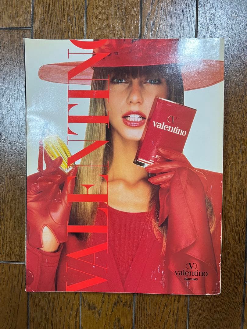 BAZAAR international 89/90 厚さが2.5cmあります。