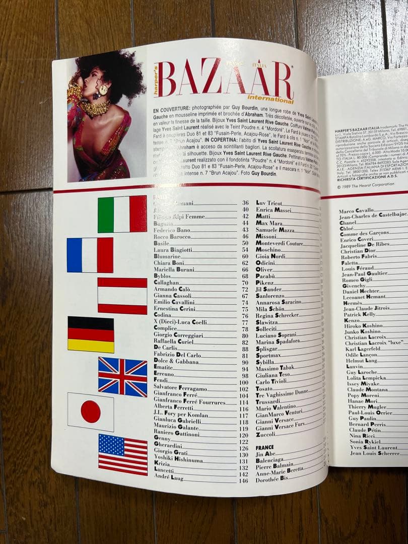 BAZAAR international 89/90 厚さが2.5cmあります。