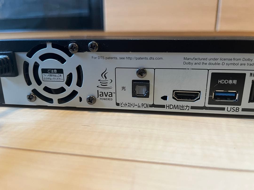 中古　TOSHIBA DBR-T450 ブルーレイレコーダー