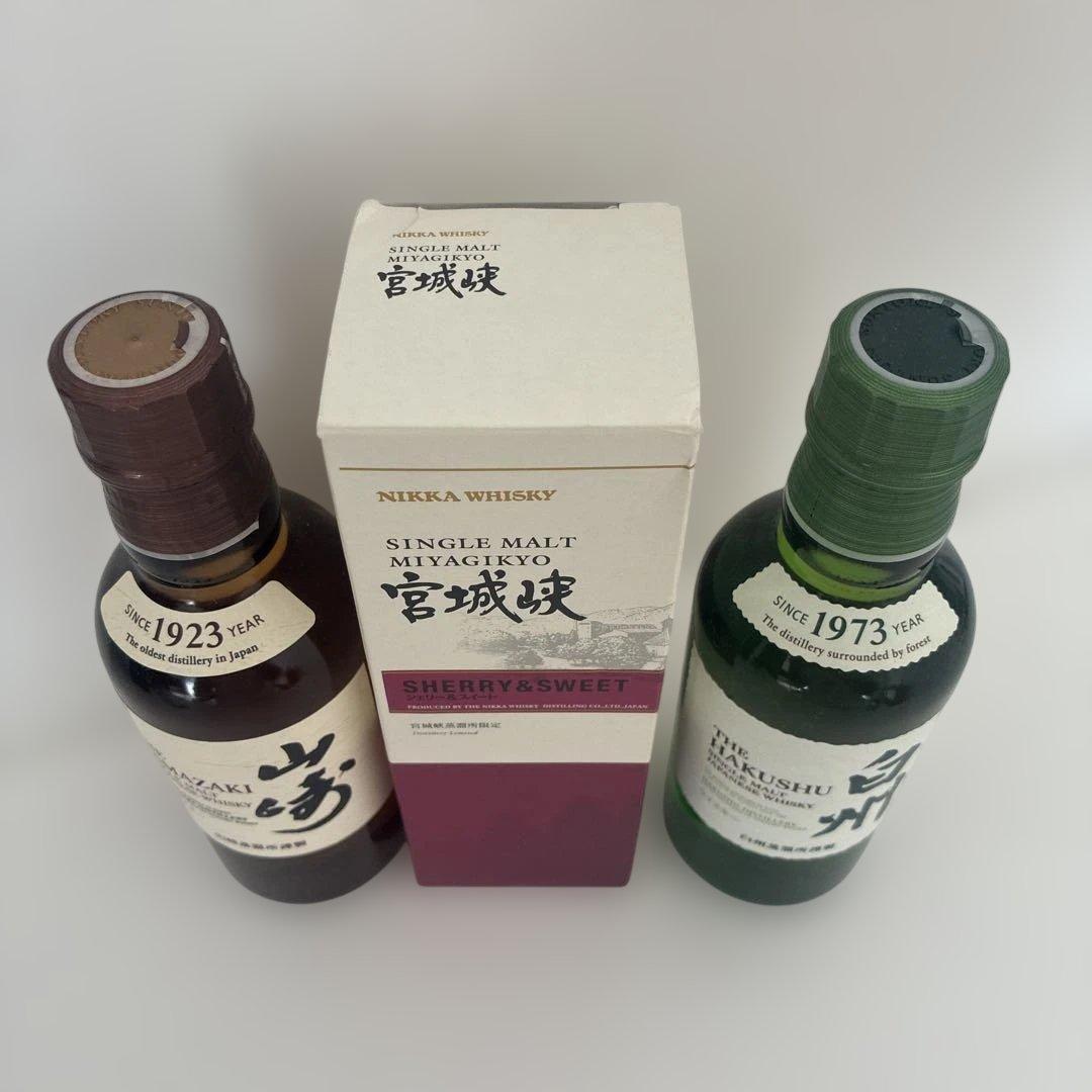 め*ん様 ニッカウイスキー 山崎 宮城峡 白州 セット　180ml