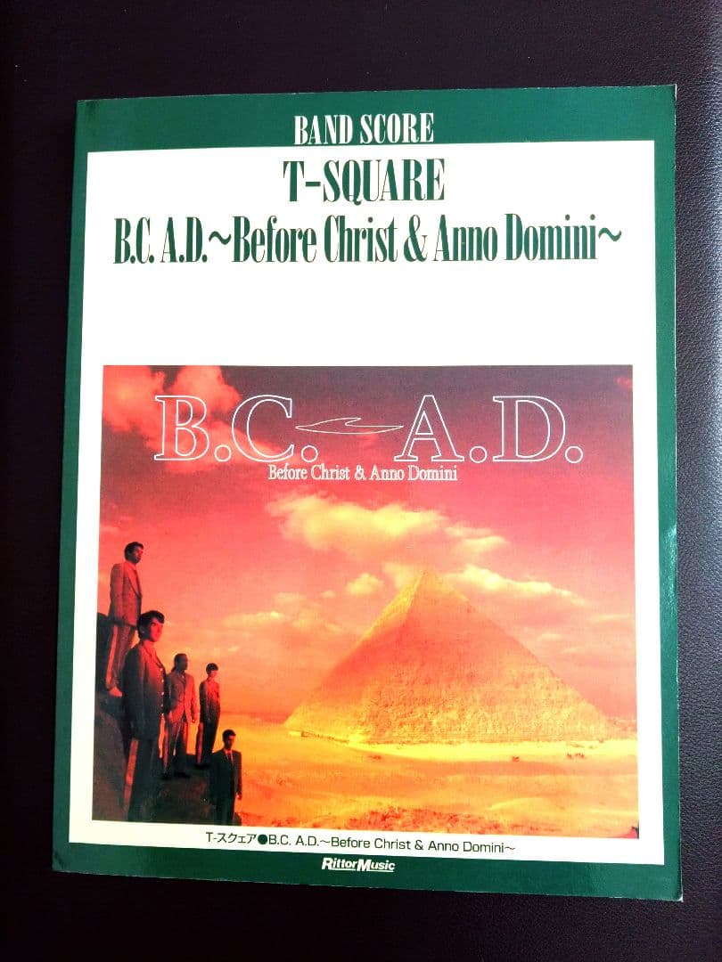 【綺麗】T-SQUARE バンドスコア B.C.A.D.