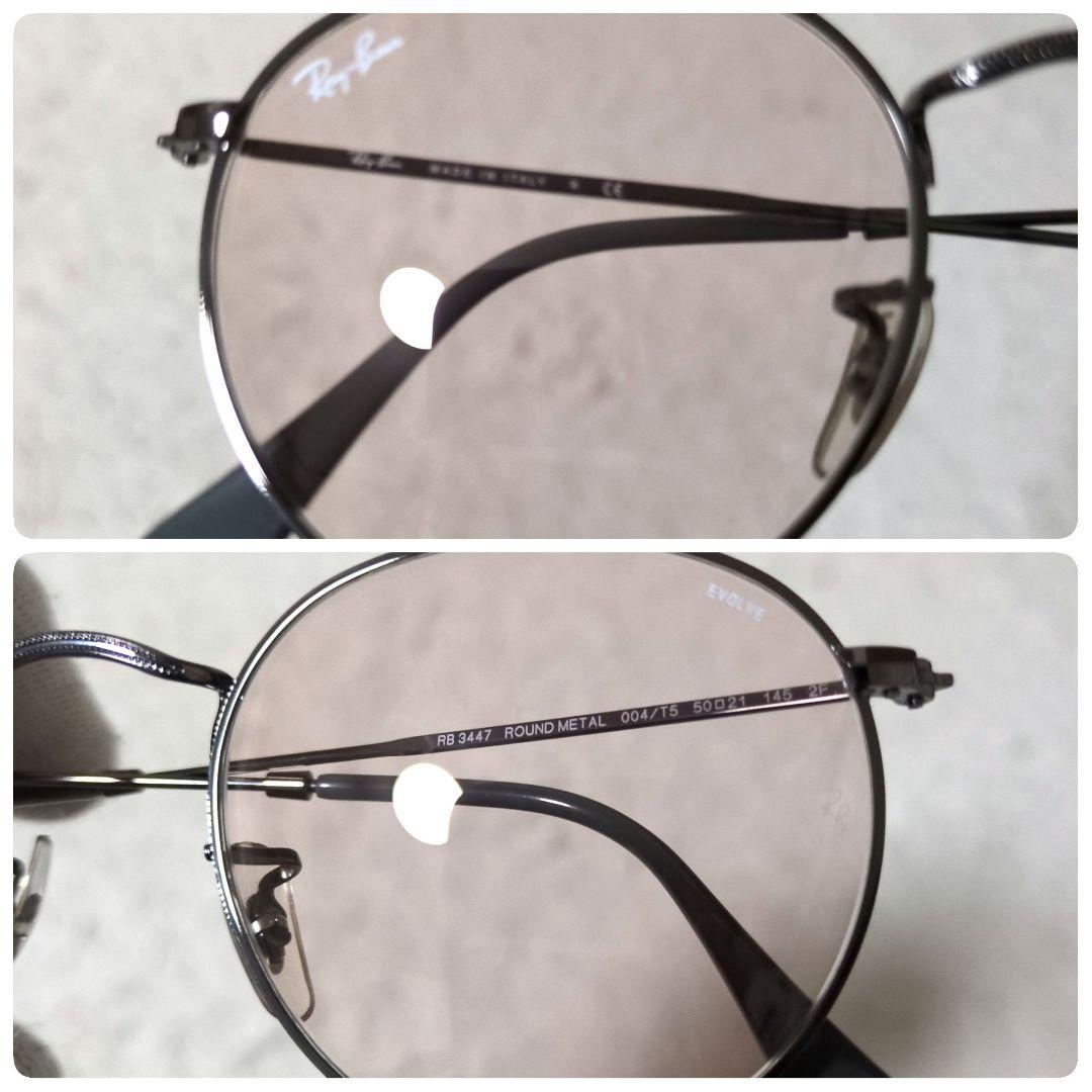 美品 付属品完備 Ray-Ban RB3447 004/T5 調光レンズ