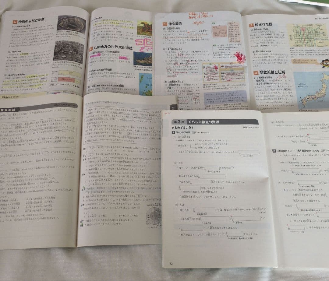 四谷大塚｜予習シリーズ 5年 上下巻セット