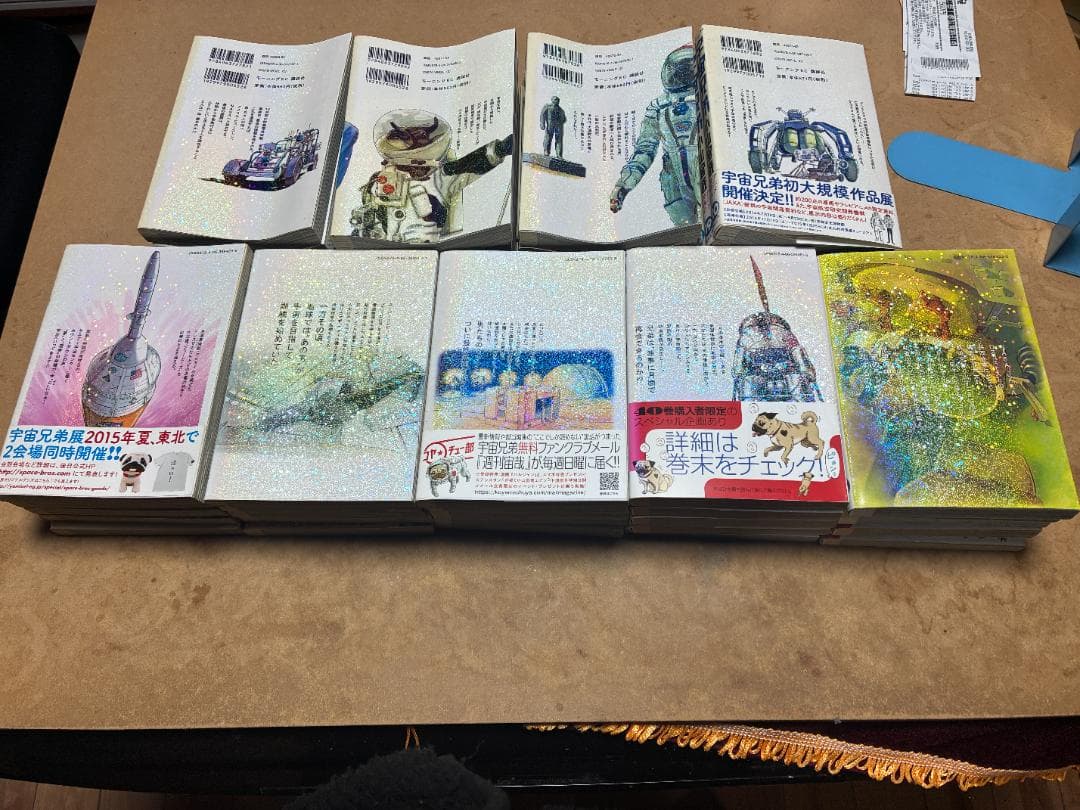 【中古】宇宙兄弟 1〜45巻 全巻 まとめ売り