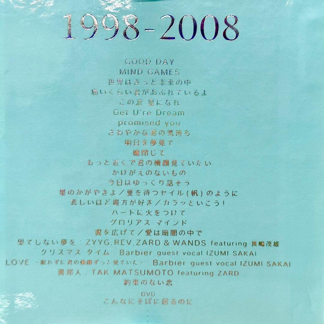 ZARD ザード Premium Box 1991-2008 CD