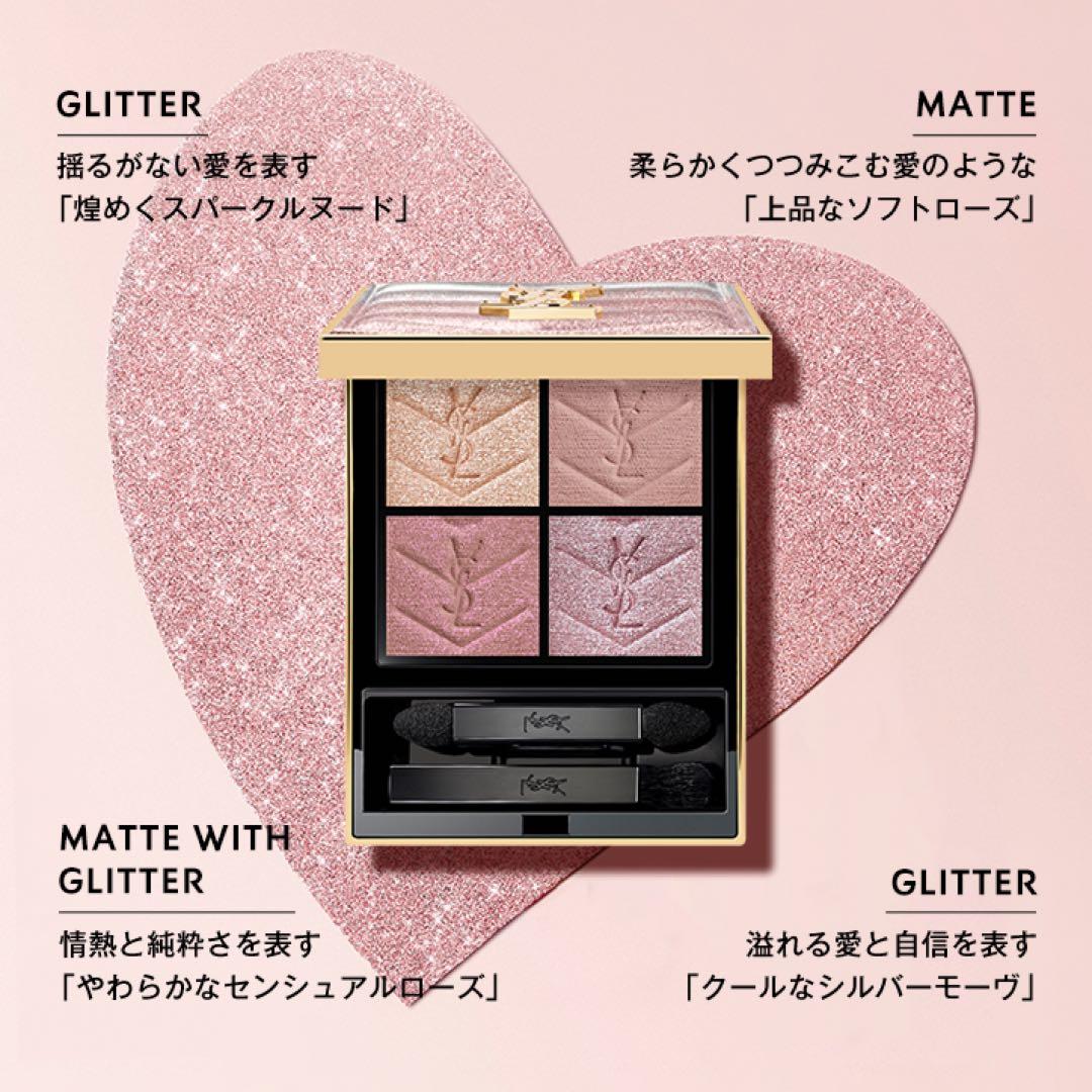 最終値下げ✶ YSL クチュールミニクラッチ 126 スパークリングラスト