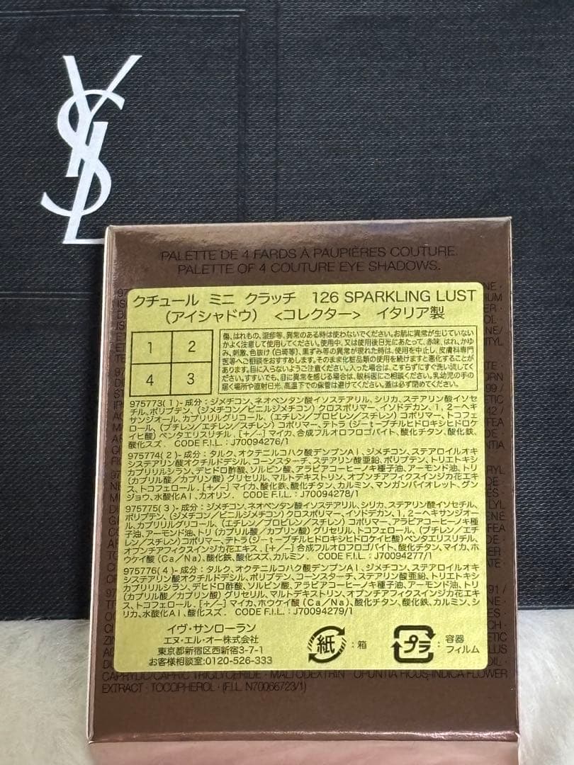 最終値下げ✶ YSL クチュールミニクラッチ 126 スパークリングラスト