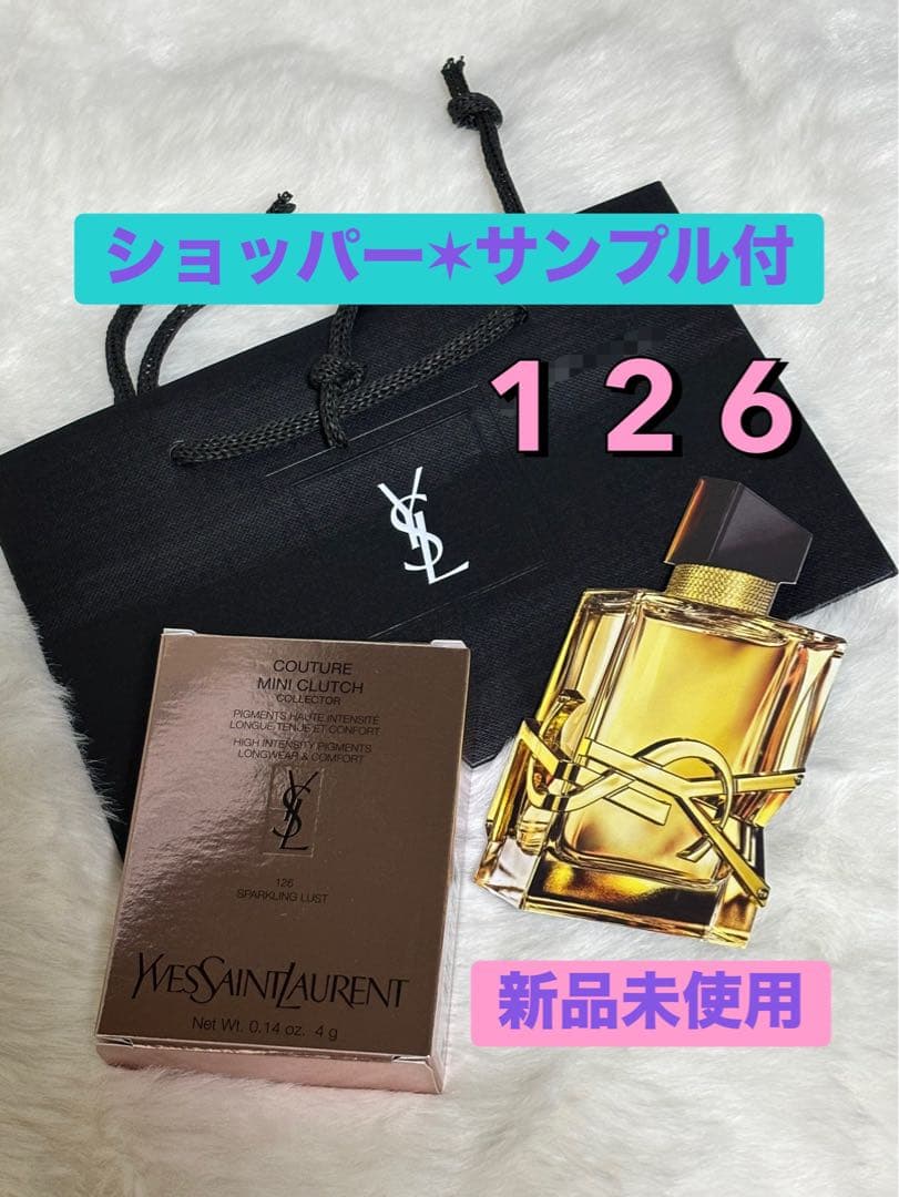 最終値下げ✶ YSL クチュールミニクラッチ 126 スパークリングラスト