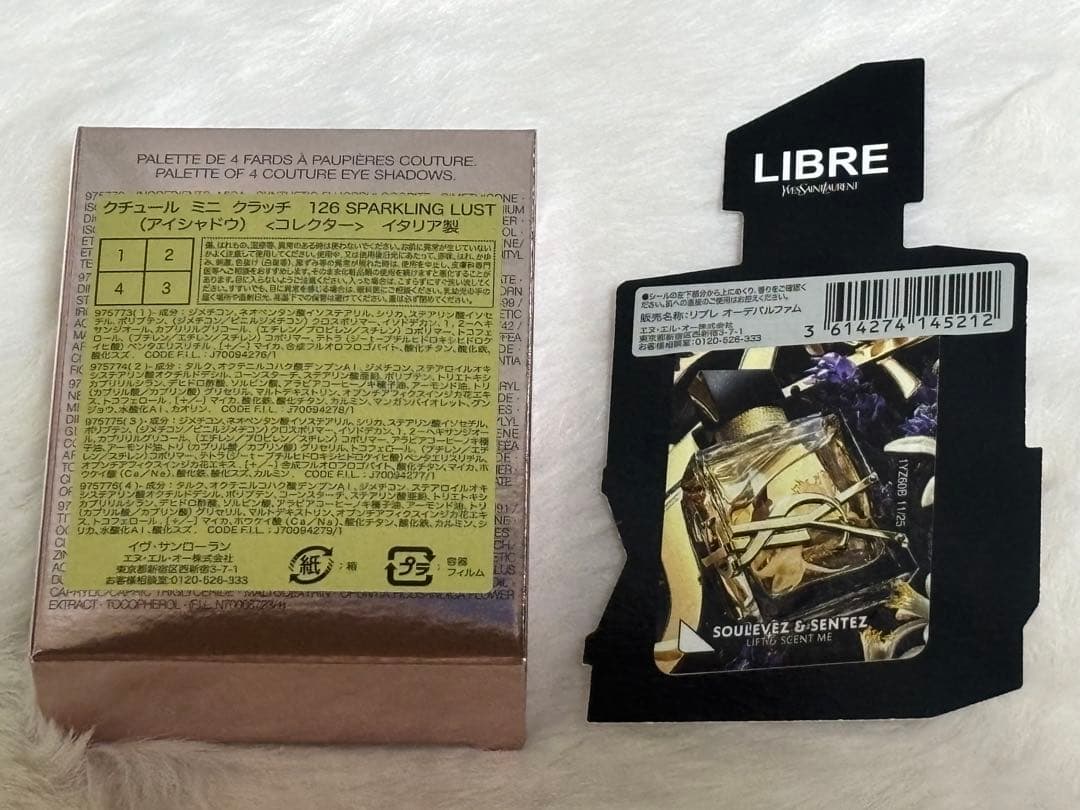 最終値下げ✶ YSL クチュールミニクラッチ 126 スパークリングラスト