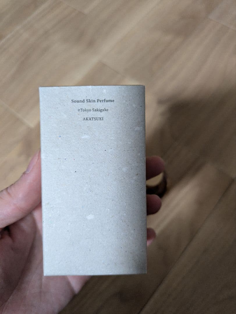 AHRES Sakigake AKATSUKI　50ml