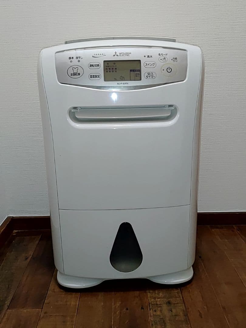 三菱電機 除湿機 MJ-P180RX