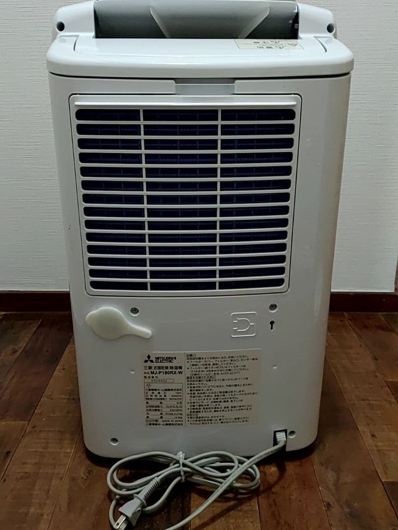 三菱電機 除湿機 MJ-P180RX