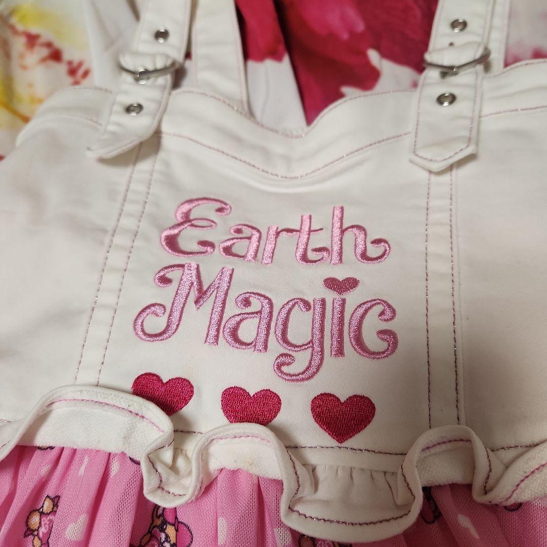 ♡aria♡ 5点おまとめ