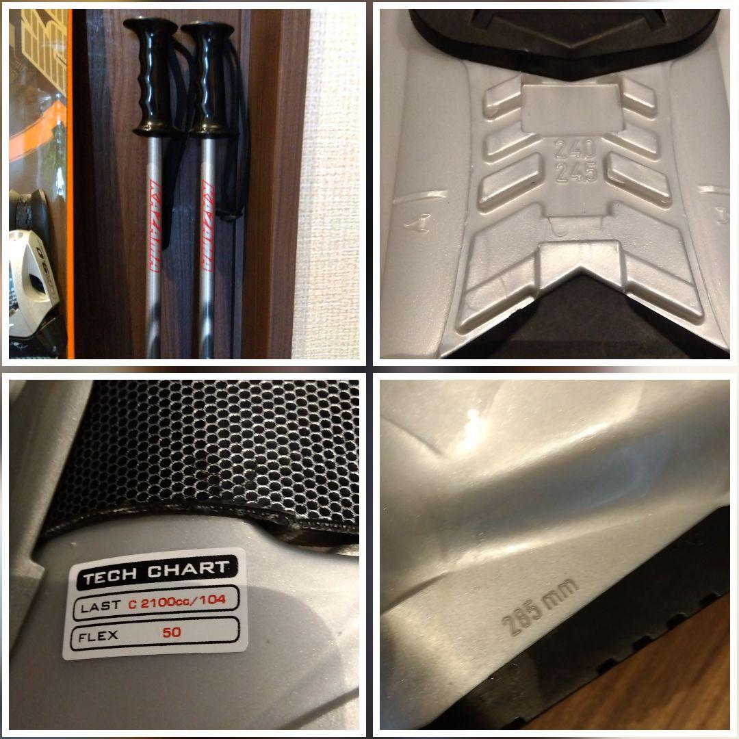 ♡個性派♡/KISSMARK/レディース用/スキーセット/メンテ・WAX済み✔