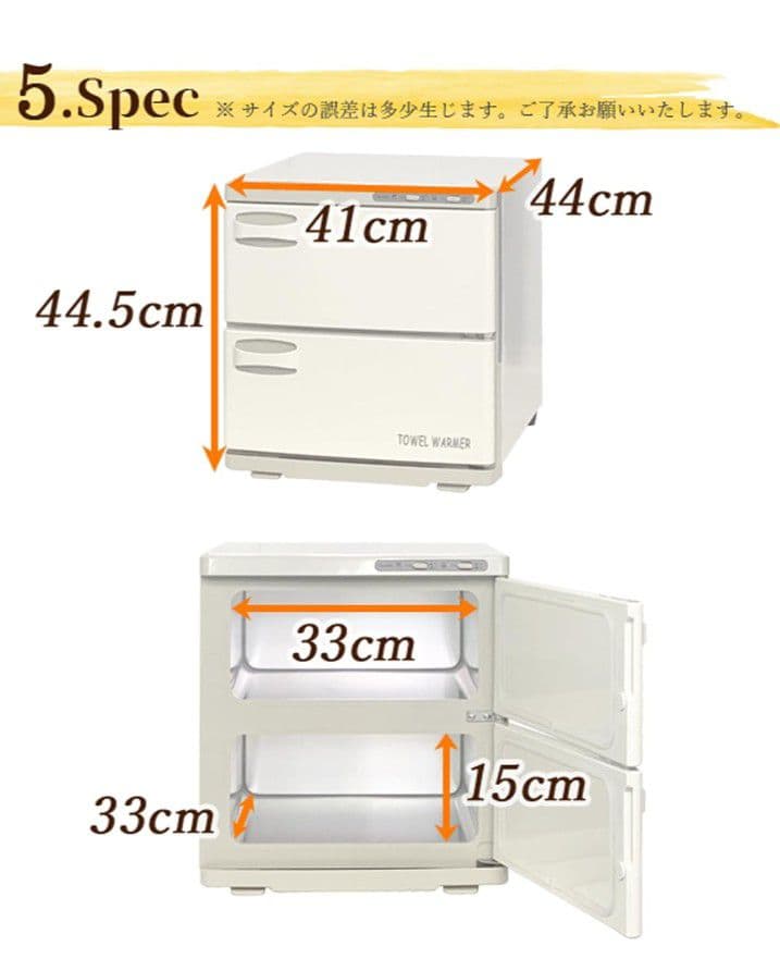 タオルウォーマー 上下2ドア 36本収納