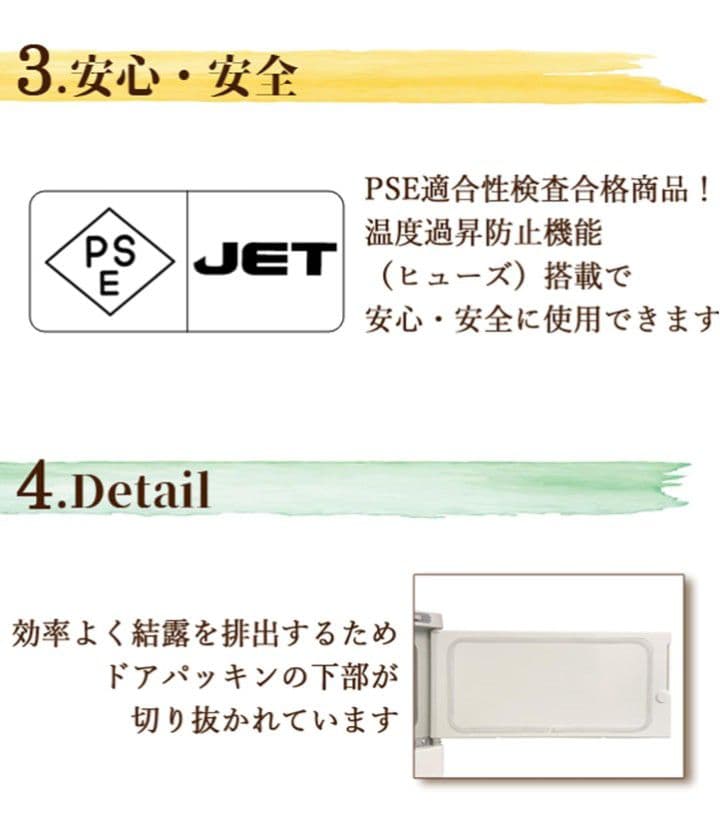 タオルウォーマー 上下2ドア 36本収納