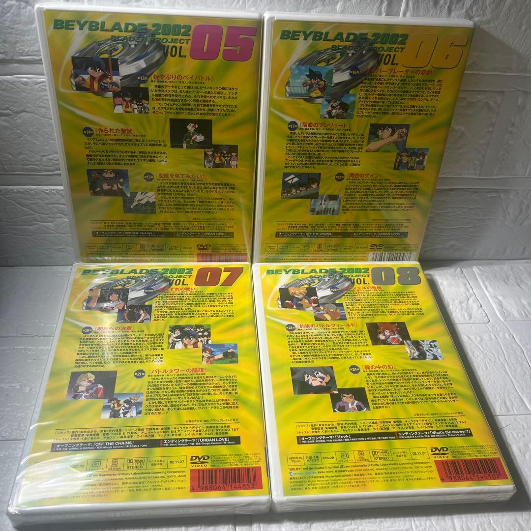 希少　ベイブレードDVD全巻セット　ブレーダープロジェクト＋おまけ