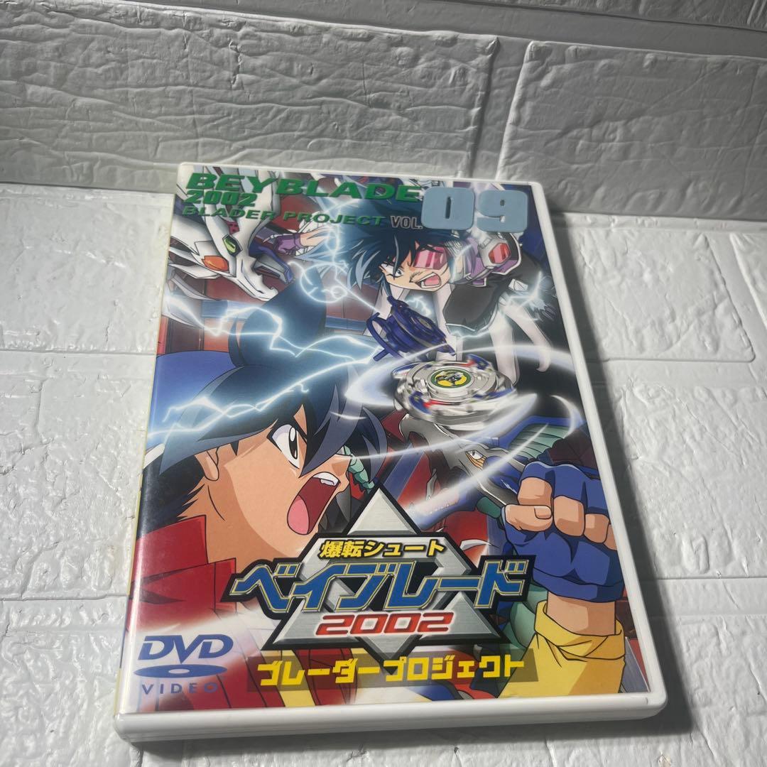 希少　ベイブレードDVD全巻セット　ブレーダープロジェクト＋おまけ
