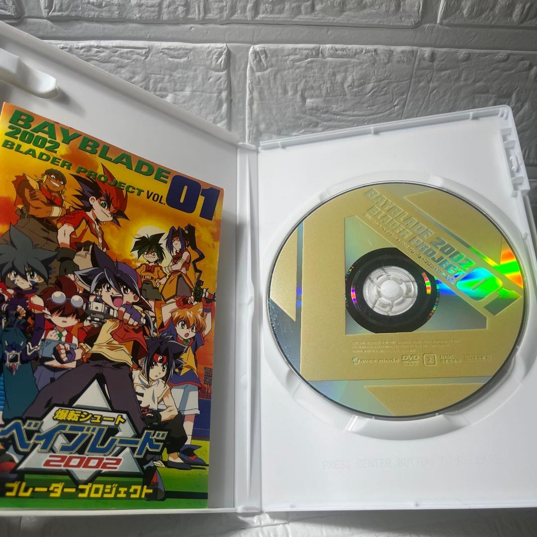 希少　ベイブレードDVD全巻セット　ブレーダープロジェクト＋おまけ