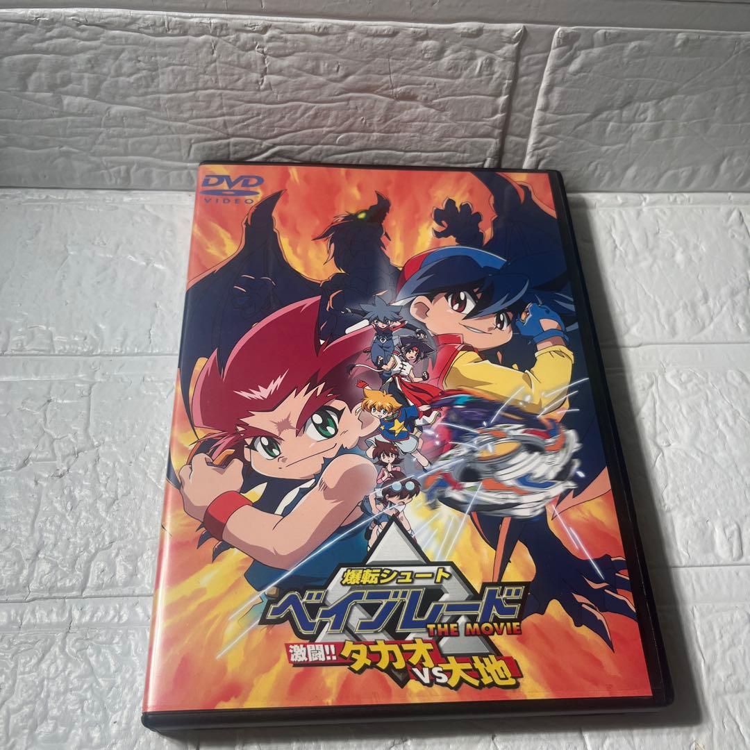 希少　ベイブレードDVD全巻セット　ブレーダープロジェクト＋おまけ