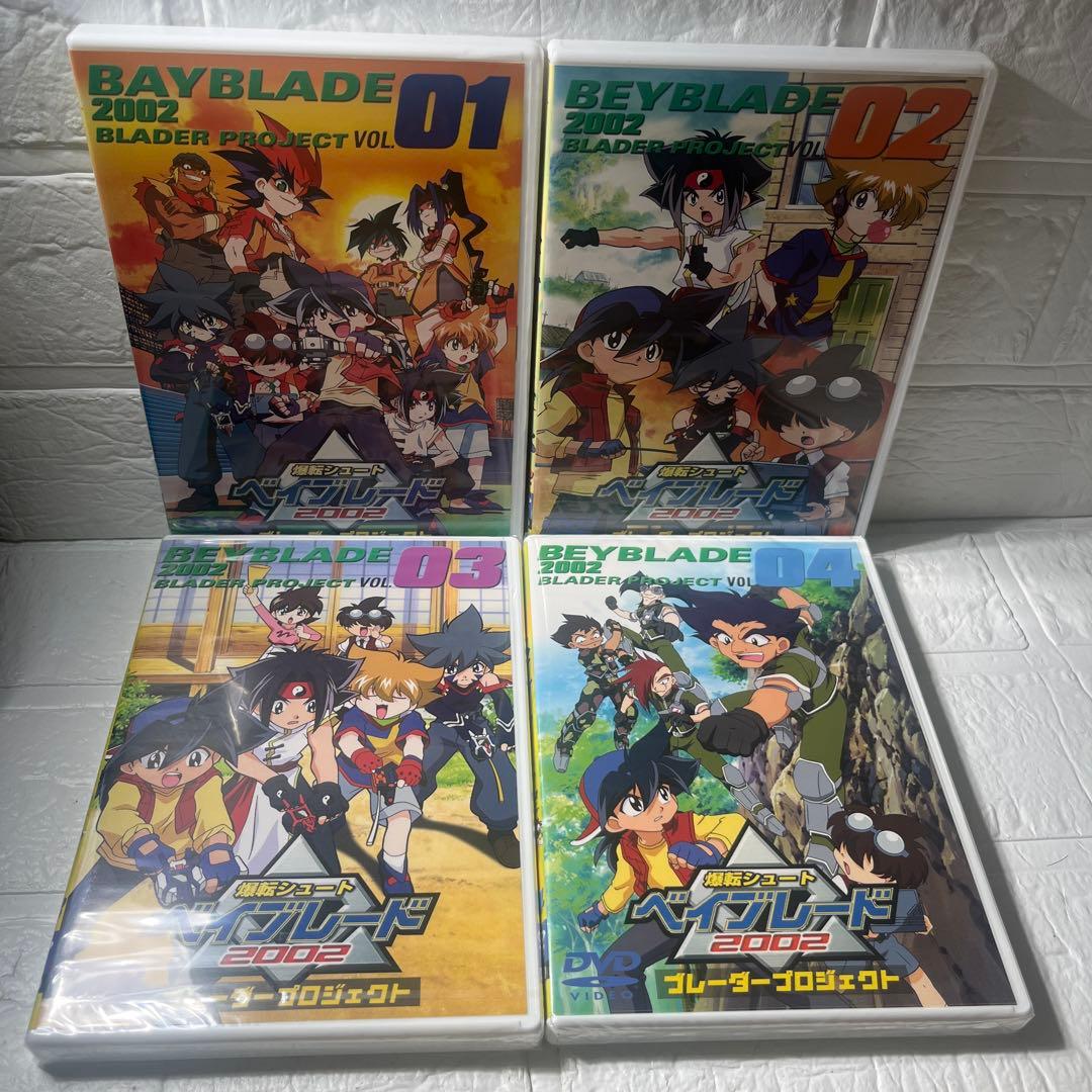 希少　ベイブレードDVD全巻セット　ブレーダープロジェクト＋おまけ