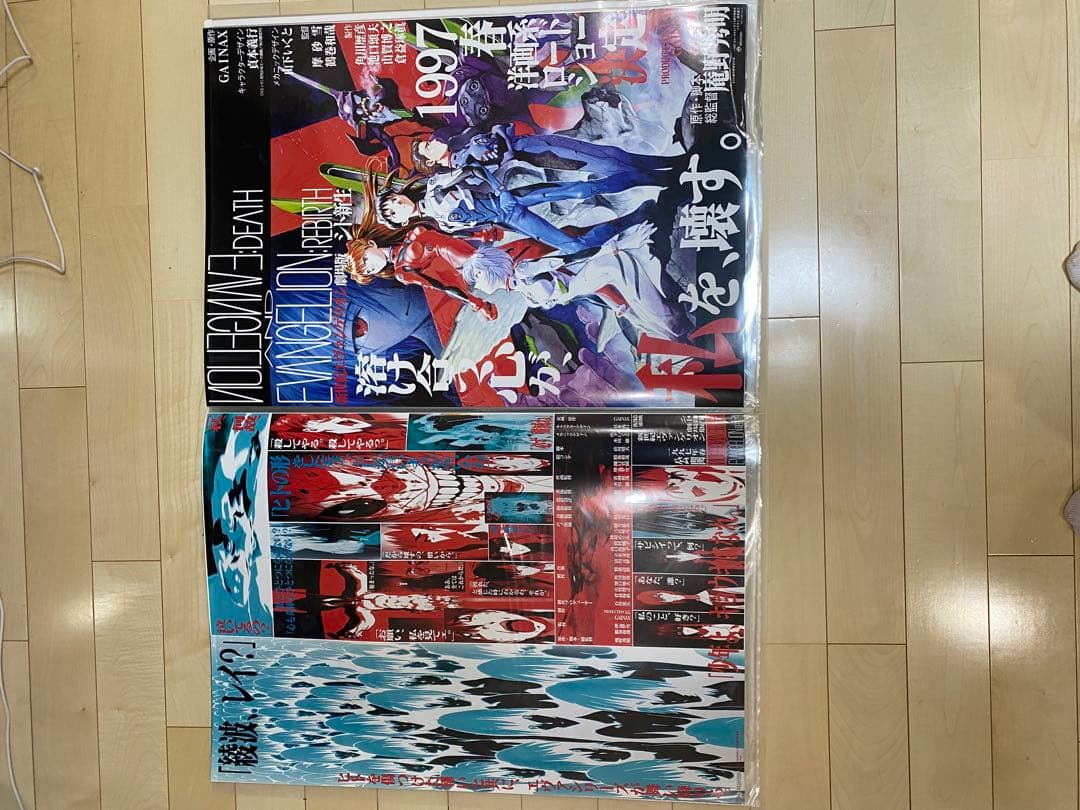 ち*お様 Ｂ２【激レア入り】ポスターまとめ売り　新世紀エヴァンゲリオン DVD