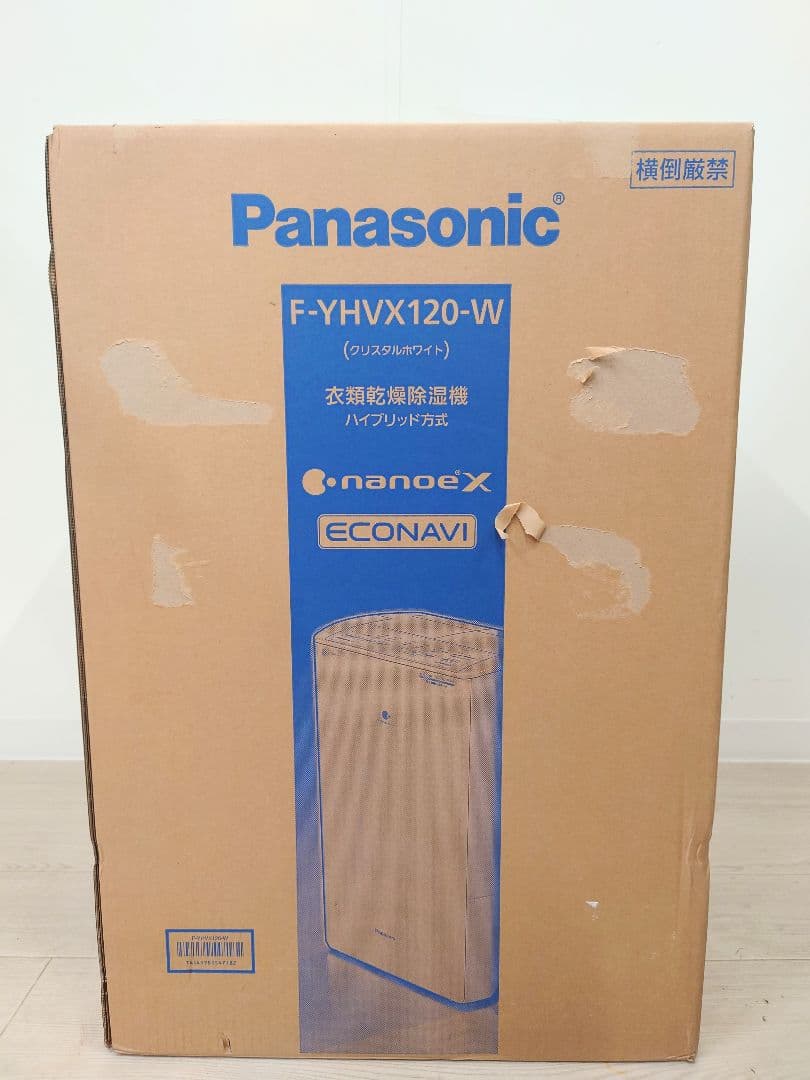 S*N様 【未開封品】Panasonic F-YHVX120-W 衣類乾燥除湿機