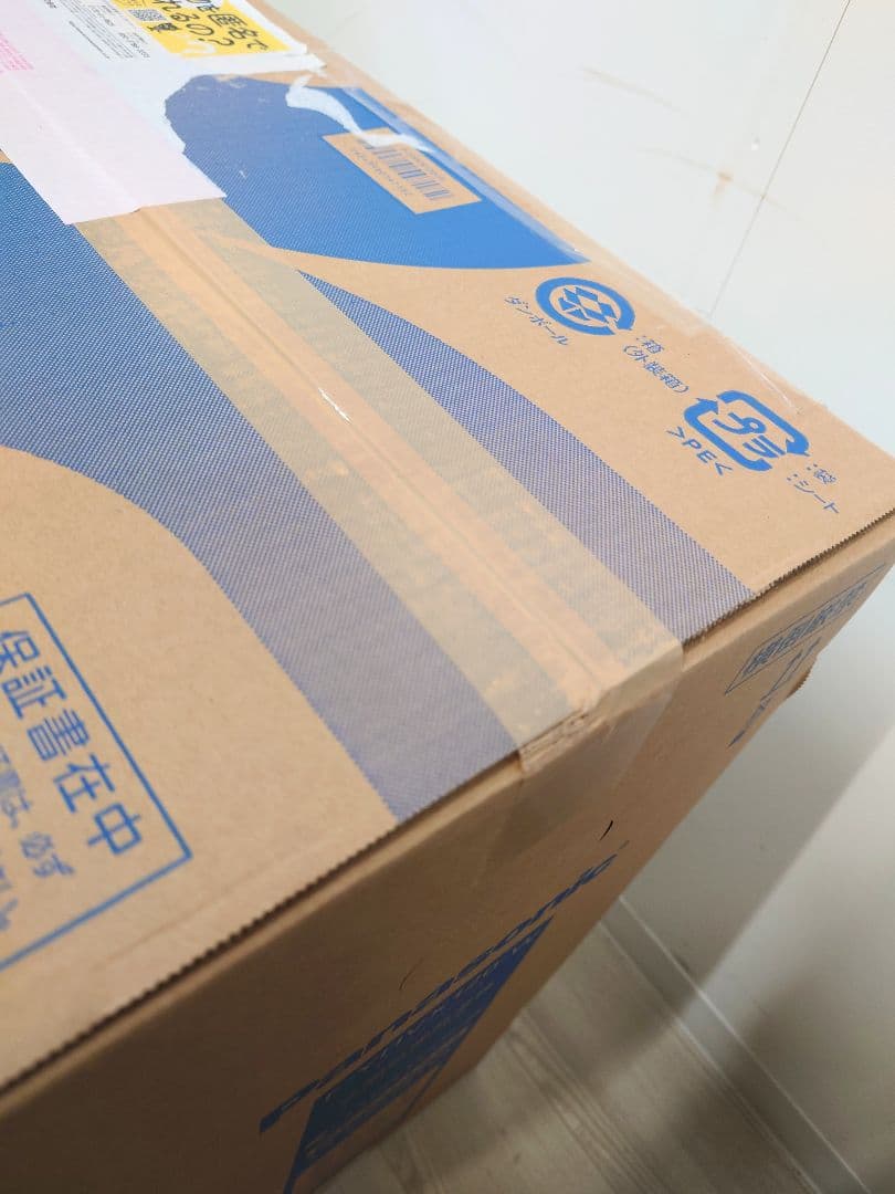 S*N様 【未開封品】Panasonic F-YHVX120-W 衣類乾燥除湿機