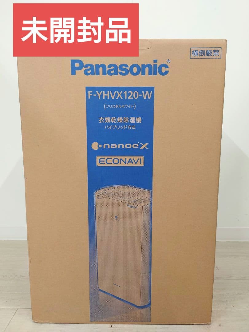 S*N様 【未開封品】Panasonic F-YHVX120-W 衣類乾燥除湿機