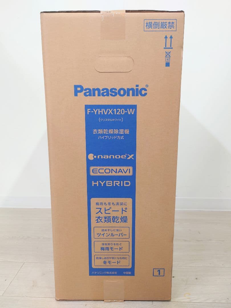 S*N様 【未開封品】Panasonic F-YHVX120-W 衣類乾燥除湿機