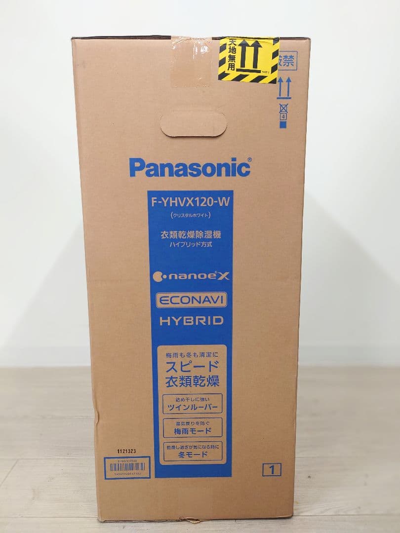 S*N様 【未開封品】Panasonic F-YHVX120-W 衣類乾燥除湿機