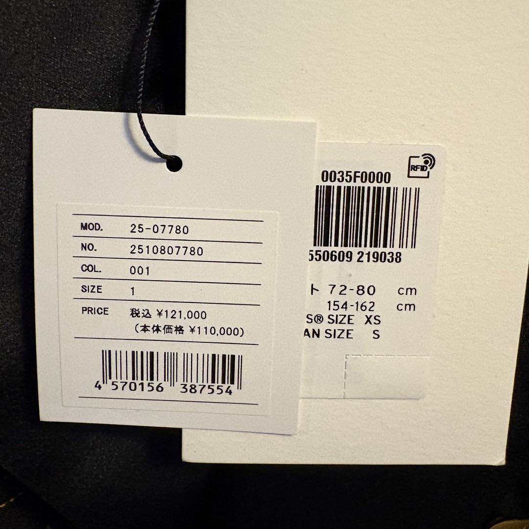 【新品未使用】TAKUYA∞着用 サカイ×リーバイス マトラッセツイルジャケット