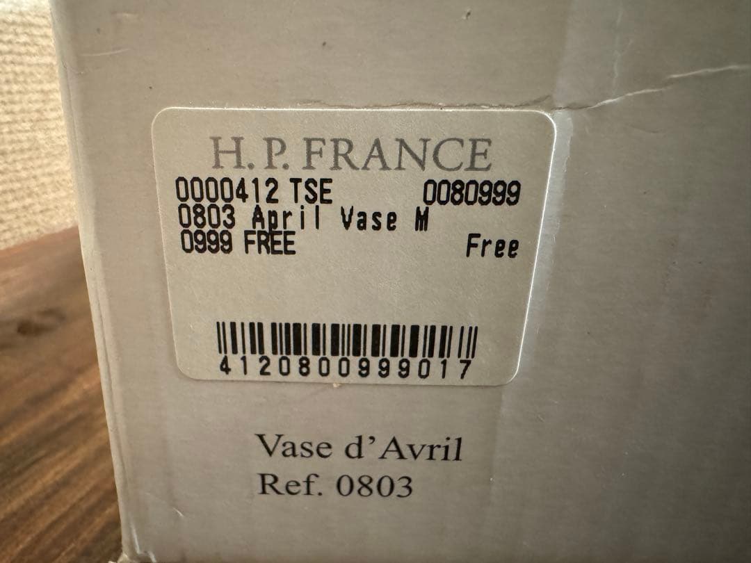 Tsé & Tsé associées 試験管型フラワーベース