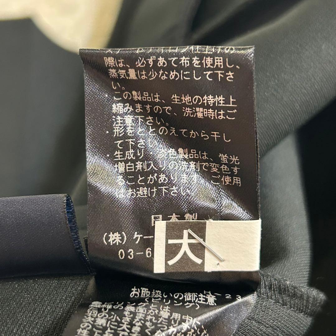 極美品 shirocon yori 24SS ハイウエストハイストレッチパンツ