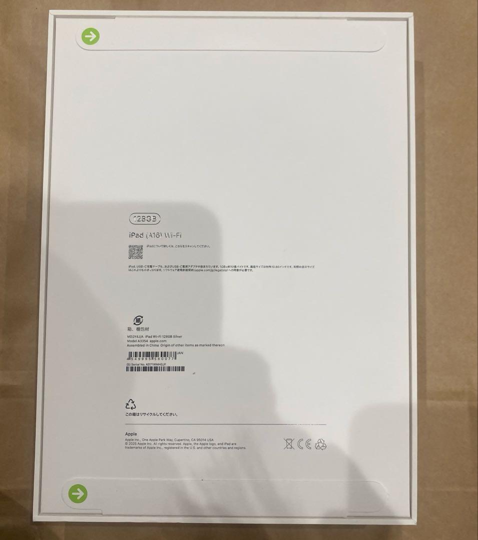 ipad A16 wifiモデル シルバー 128GB 新品 未開封　11世代