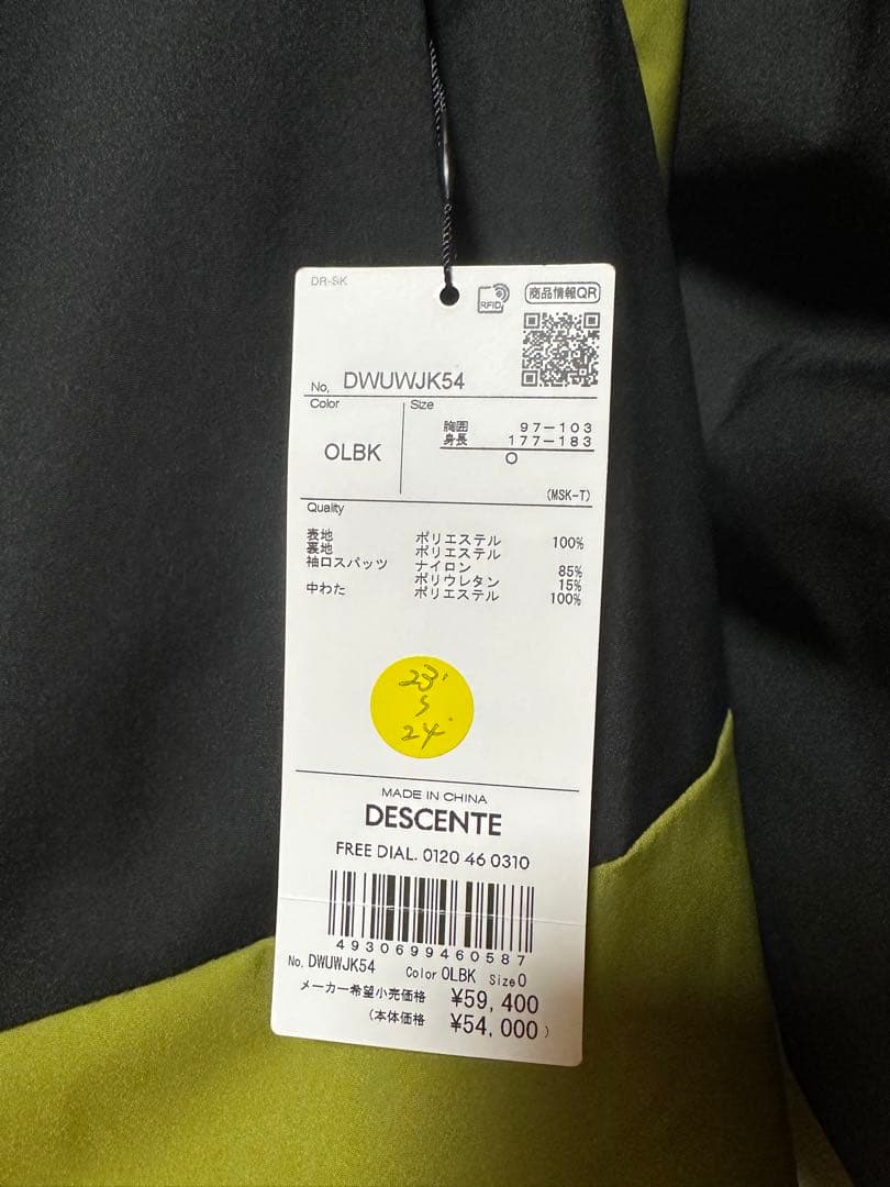 デサント　スキーウェア 上下セット 男女兼用 スキーウェア オリーブグリーン