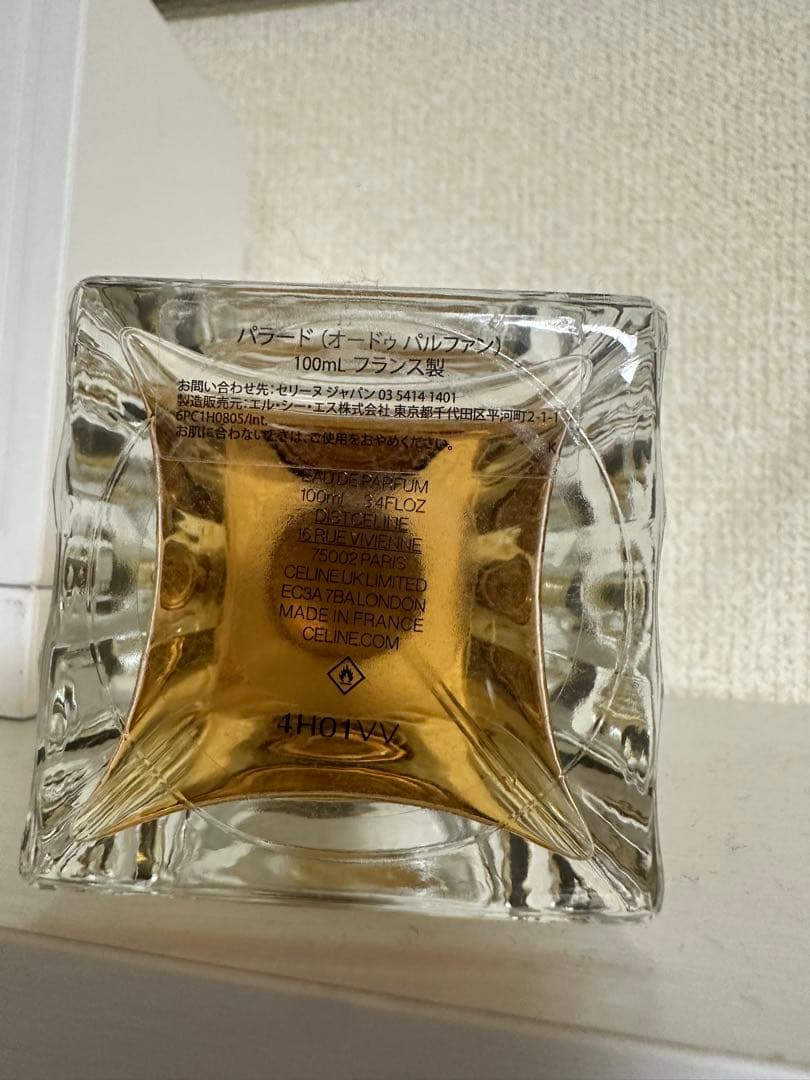 残量9.5割以上 CELINE パラード　PARADE 香水　100ml