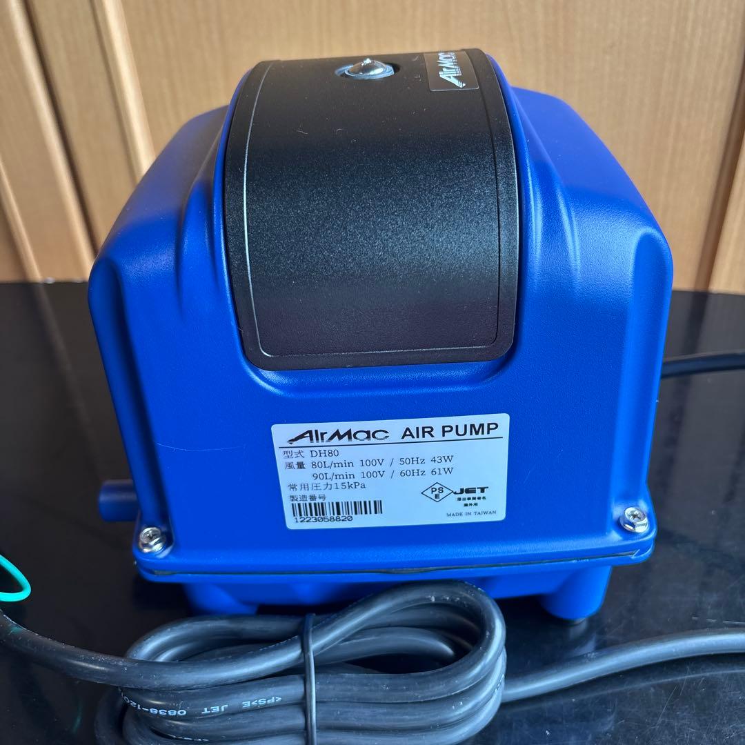 Air Mac DH80/90エアーポンプ浄化槽ブロアー静音　省エネ