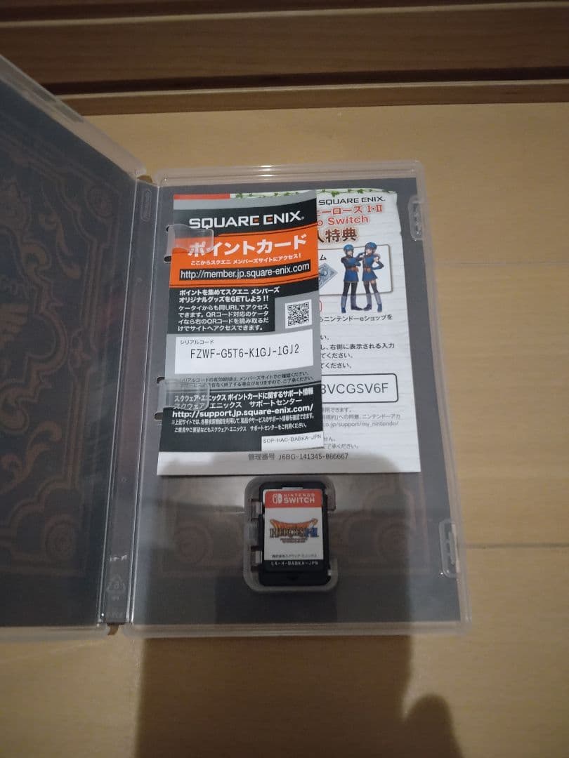 【希少】スーパーマリオ 3Dコレクション & ドラゴンクエストヒーローズⅠ・Ⅱ