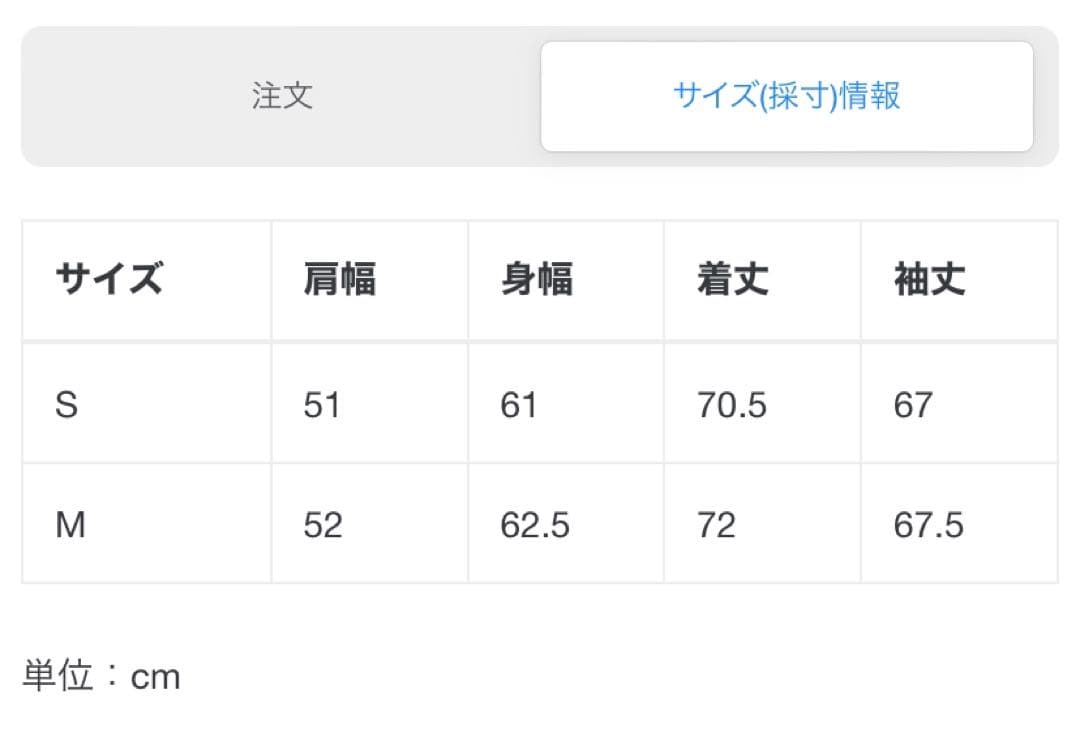 ✨美品✨Y-3 COLLARED BOMBER Sサイズ