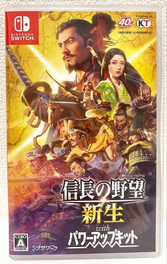 信長の野望 新生 with パワーアップキット ソフト パッケージ版