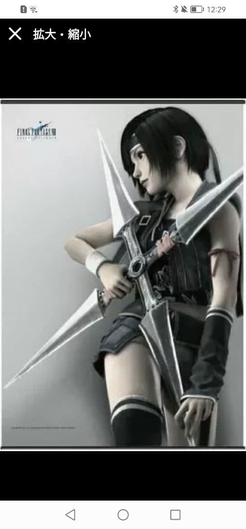 FINAL FANTASY VII REMAKE ポスター 4本セット