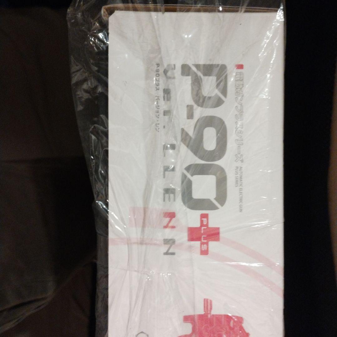 東京マルイ P90プラス レン (未開封新品）
