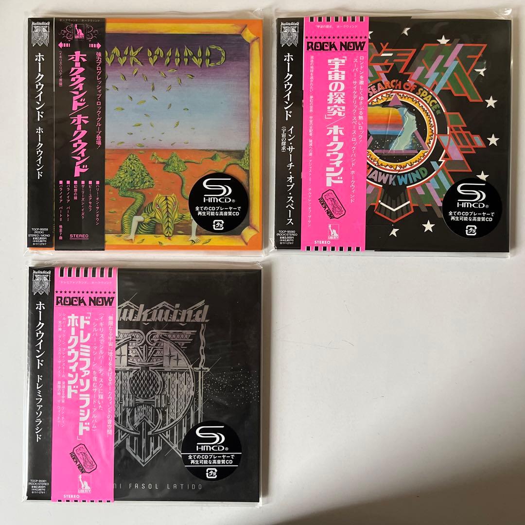 ホークウインド紙ジャケットSHM-CD５タイトル・セットDU特典BOX巻き帯付き