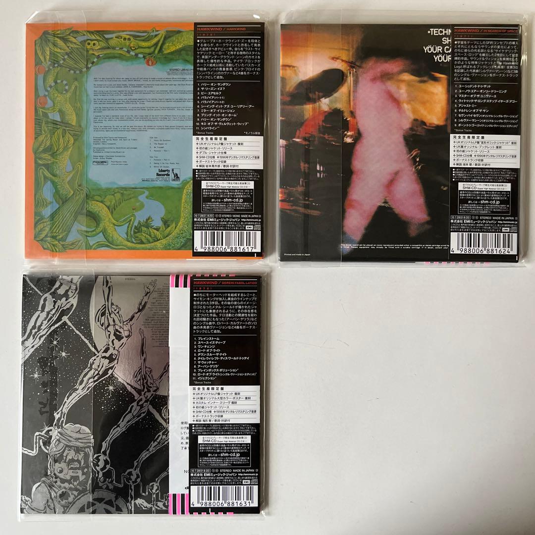 ホークウインド紙ジャケットSHM-CD５タイトル・セットDU特典BOX巻き帯付き