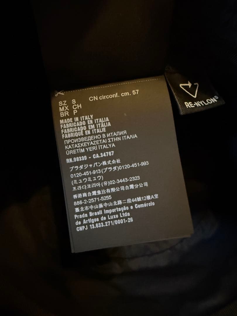 確実正規品　PRADA ブラック バケットハット　Sサイズ